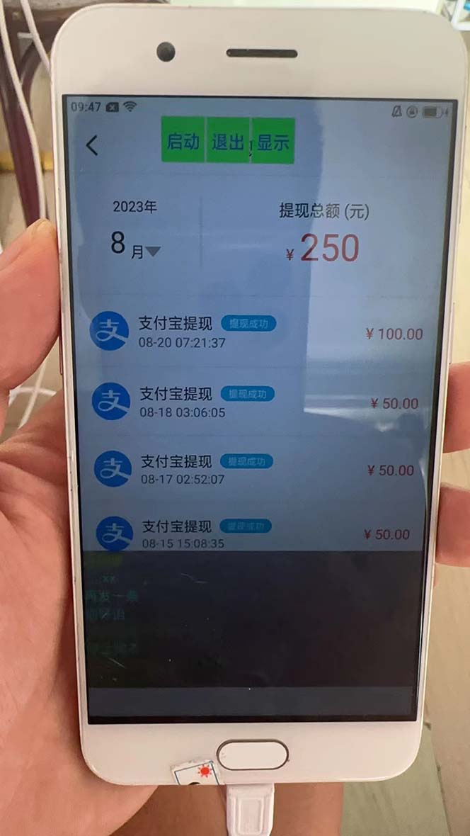 外面收费1980的最新保护生态一对一视频挂机聊天项目,单窗口一天最少50+插图1 外面收费1980的最新保护生态一对一视频挂机聊天项目,单窗口一天最少50+