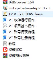 国外VisionsTube搬砖挂机项目,号称单号一天15美金【详细玩法教程】插图1 国外VisionsTube搬砖挂机项目,号称单号一天15美金【详细玩法教程】