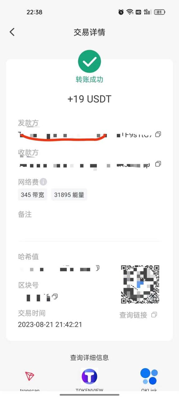 国外VisionsTube搬砖挂机项目,号称单号一天15美金【详细玩法教程】插图2 国外VisionsTube搬砖挂机项目,号称单号一天15美金【详细玩法教程】
