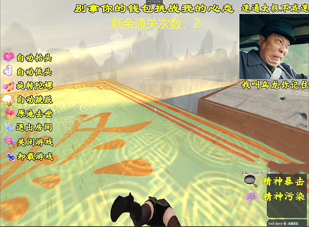 外面卖988的抖音CF直播整蛊项目,单机一天50-1000+元【辅助脚本+详细教程】插图1 外面卖988的抖音CF直播整蛊项目,单机一天50-1000+元【辅助脚本+详细教程】