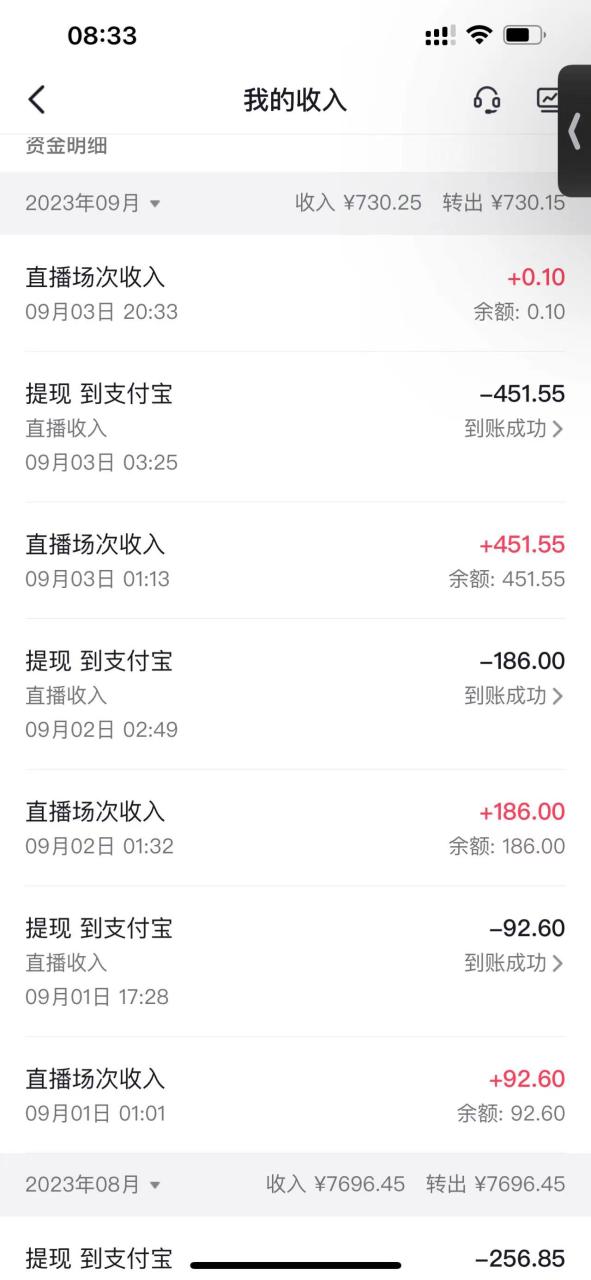 外面卖988的抖音CF直播整蛊项目,单机一天50-1000+元【辅助脚本+详细教程】插图4 外面卖988的抖音CF直播整蛊项目,单机一天50-1000+元【辅助脚本+详细教程】