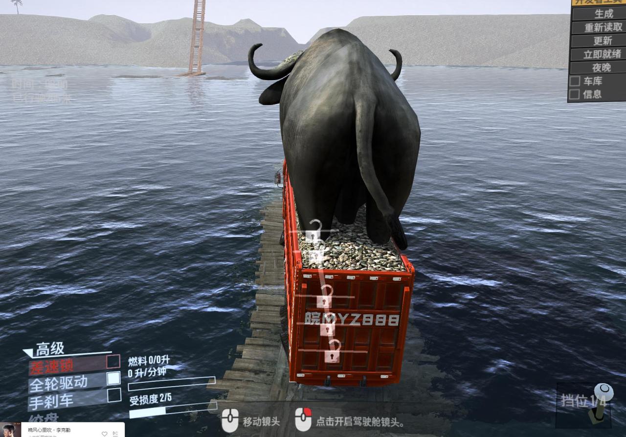 卡车拉牛(旋转轮胎)直播游戏搭建,无人直播爆款神器【软件+教程】插图1 卡车拉牛(旋转轮胎)直播游戏搭建,无人直播爆款神器【软件+教程】