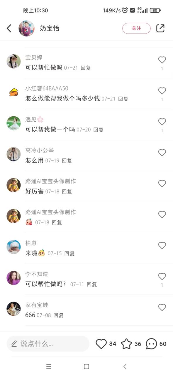 AI四维彩超预测,一单9.9-98,3分钟出图,一天变现1000+插图5 AI四维彩超预测,一单9.9-98,3分钟出图,一天变现1000+