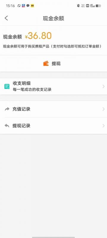无脑项目,小白就可以玩单机一天收益40-80+【揭秘】插图2 无脑项目,小白就可以玩单机一天收益40-80+【揭秘】