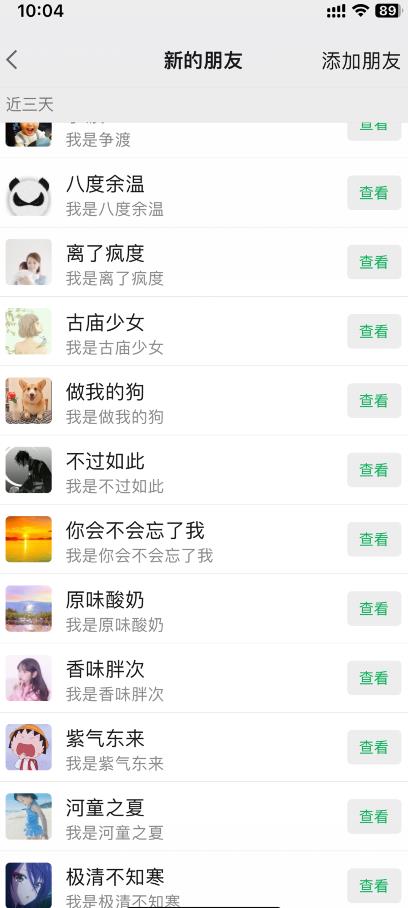 全球首发-小红薯无需id无限曝光术-比苹果15更香的技术插图1 全球首发-小红薯无需id无限曝光术-比苹果15更香的技术