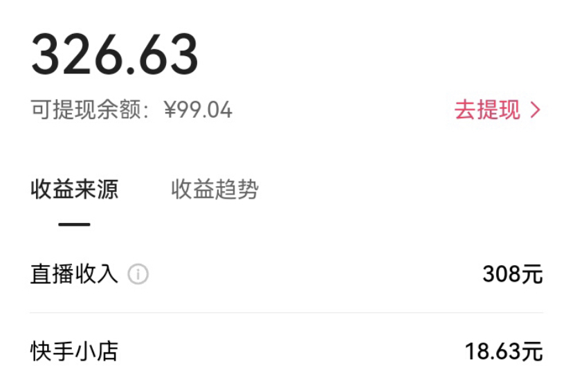 KS荒野求生玩法比较冷门好做(教程详细+带素材)插图1 KS荒野求生玩法比较冷门好做(教程详细+带素材)