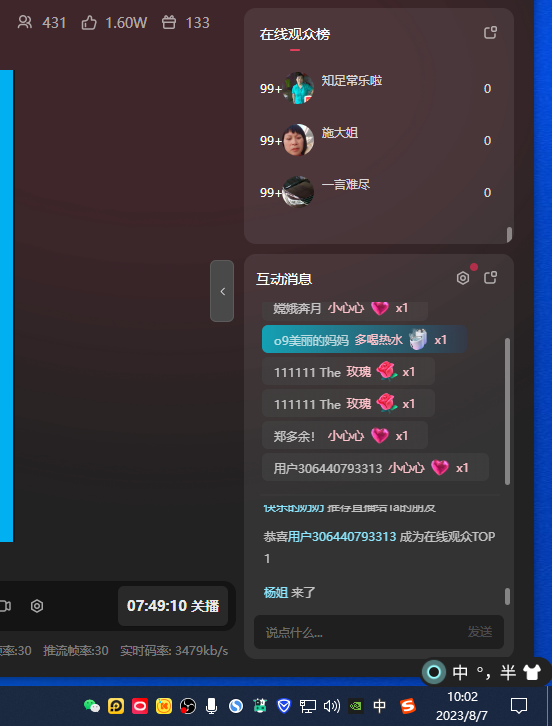 半小时1000+,宝宝身高预测零门槛、零投入,喂饭式教学、小白首选插图2 半小时1000+,宝宝身高预测零门槛、零投入,喂饭式教学、小白首选