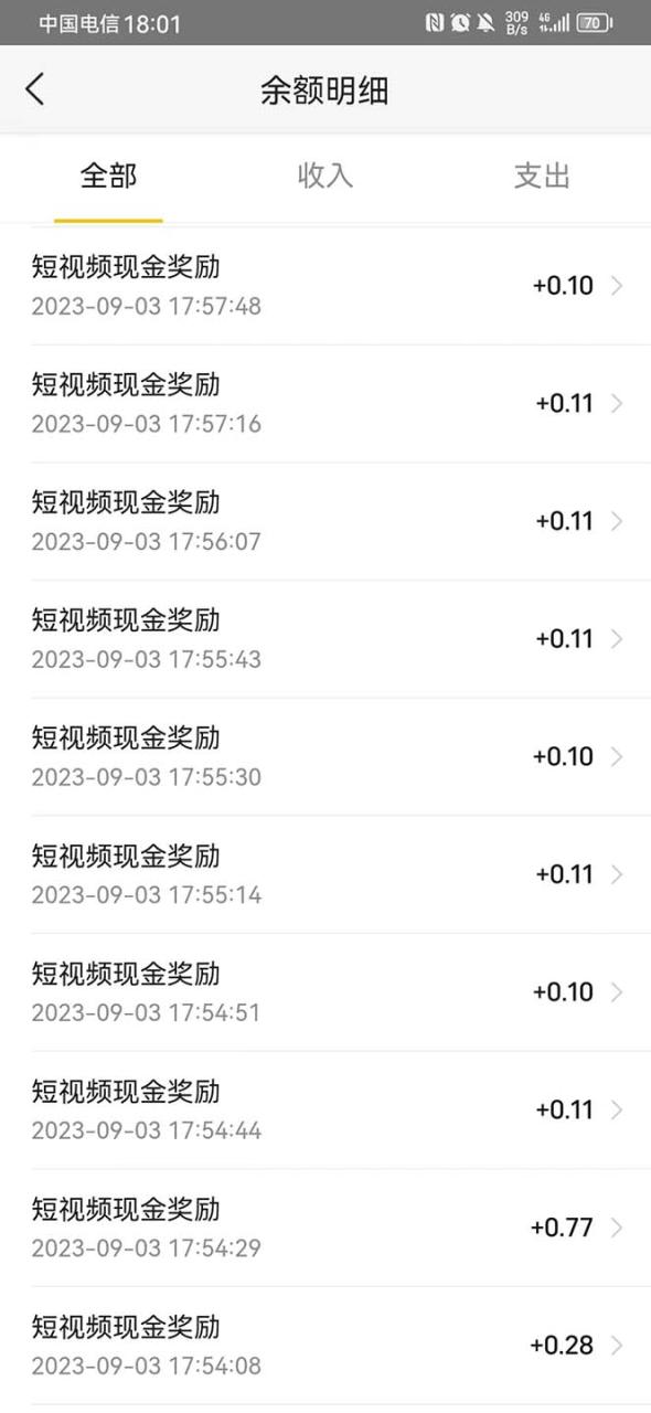 外面卖188最新美团视频掘金挂机项目 单号单天5元左右【自动脚本+玩法教程】插图1 外面卖188最新美团视频掘金挂机项目 单号单天5元左右【自动脚本+玩法教程】