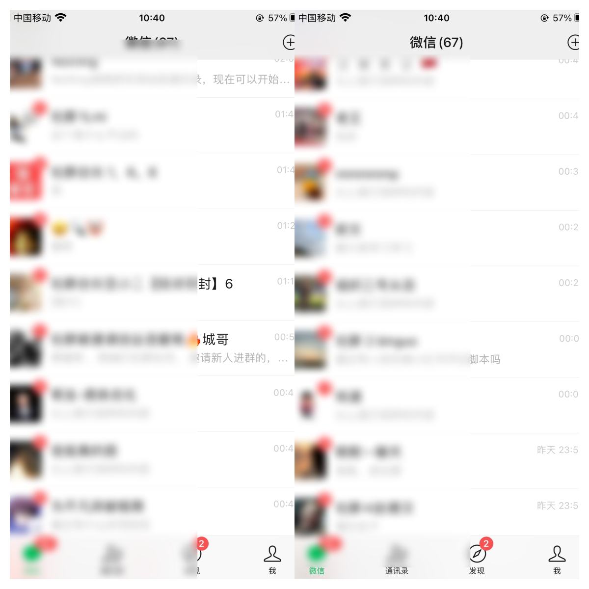 【最新技术】抖音全自动暴力引流全行业精准粉技术【脚本+教程】插图1 【最新技术】抖音全自动暴力引流全行业精准粉技术【脚本+教程】