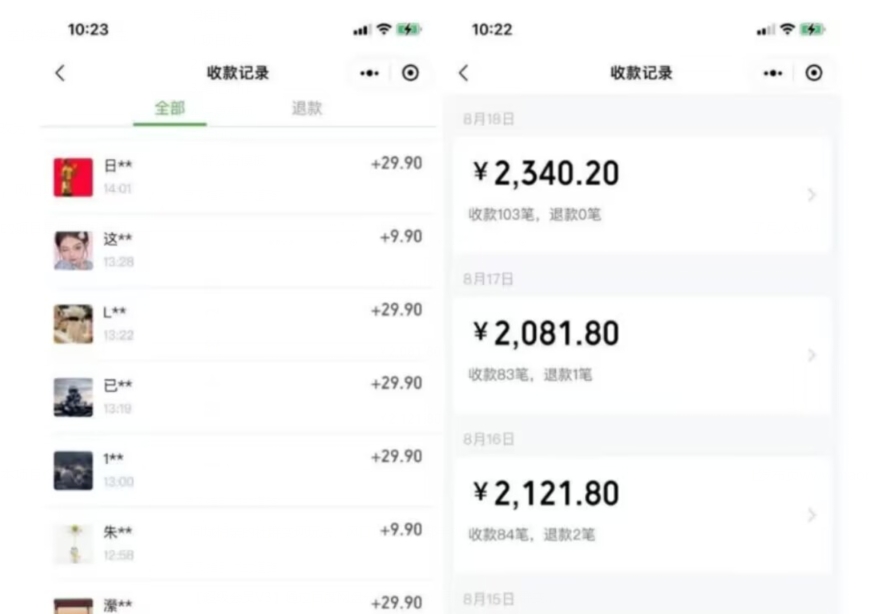 同城相亲的社群变现玩法,风口项目,一部手机月入5w+【揭秘】插图1 同城相亲的社群变现玩法,风口项目,一部手机月入5w+【揭秘】