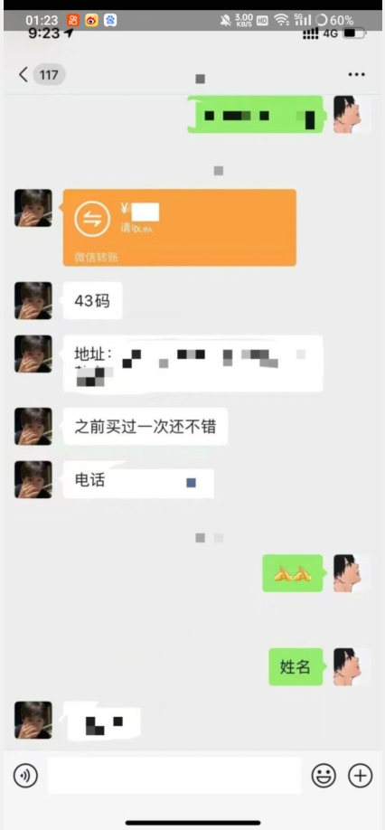 利用快手头像号,卖潮牌也能日入500+,简单粗暴,适合0基础的小白【揭秘】插图1 利用快手头像号,卖潮牌也能日入500+,简单粗暴,适合0基础的小白【揭秘】