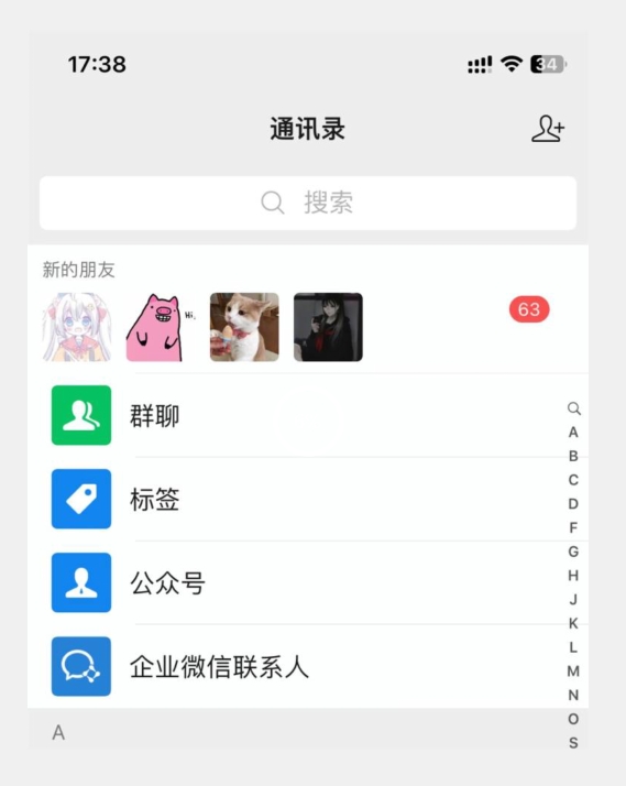 全网首发-抖音关注页对标截留术【揭秘】插图1 全网首发-抖音关注页对标截留术【揭秘】