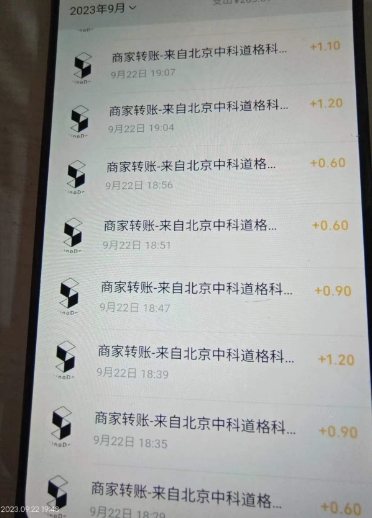 外面收费188~388的苏州银行无限解码项目插图1 外面收费188~388的苏州银行无限解码项目