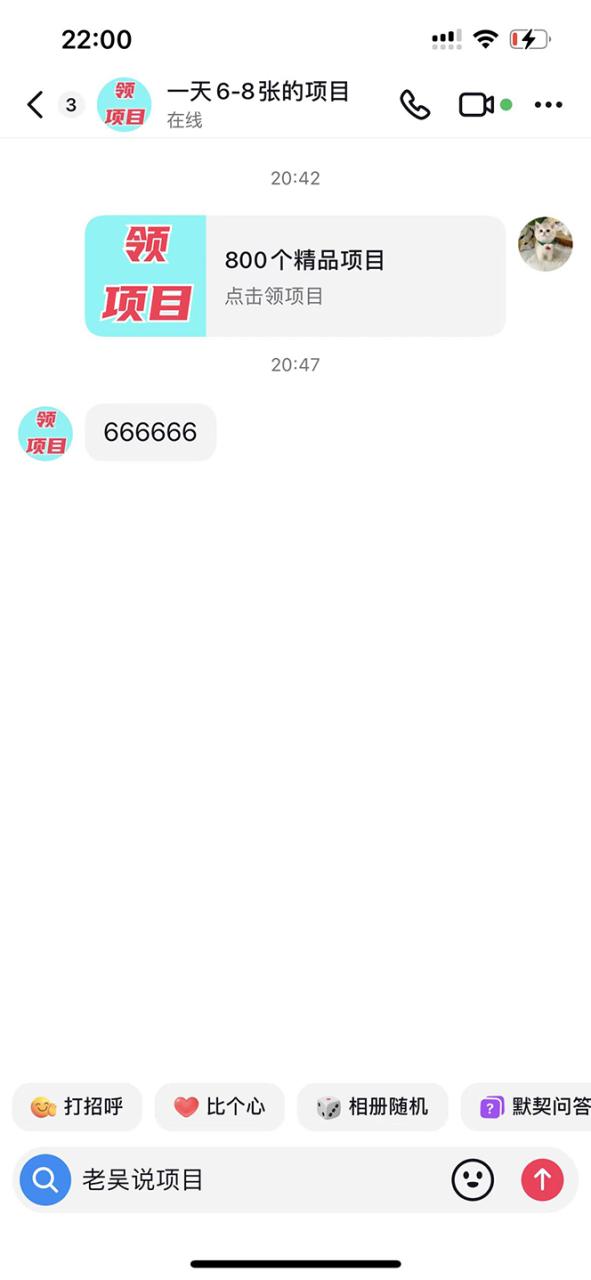 外面卖1980的技术!抖音私信一键跳转微信!无风险卡片不屏蔽!插图1 外面卖1980的技术!抖音私信一键跳转微信!无风险卡片不屏蔽!