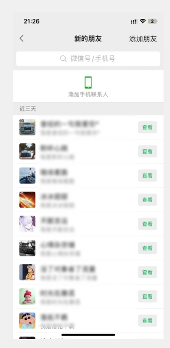 小红书最新引流技术,真正实现解放双手暴力引流插图1 小红书最新引流技术,真正实现解放双手暴力引流