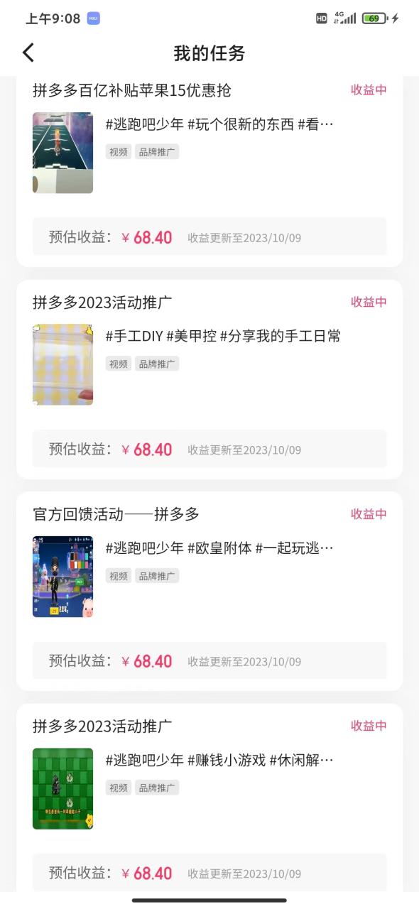 新玩法!视频号游戏拉新自撸玩法,单机50+插图1 新玩法!视频号游戏拉新自撸玩法,单机50+