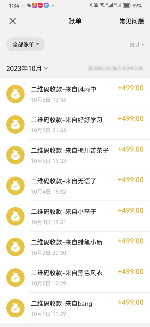 蓝海项目,抖音故事号 3天变现2000+人人可做 (权限开通+玩法教学+238G素材)插图1 蓝海项目,抖音故事号 3天变现2000+人人可做 (权限开通+玩法教学+238G素材)