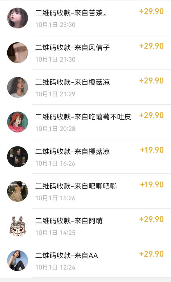 最新玩法 与爱豆p图合照爆火 10分钟教会你 实操日入300+插图 最新玩法 与爱豆p图合照爆火 10分钟教会你 实操日入300+