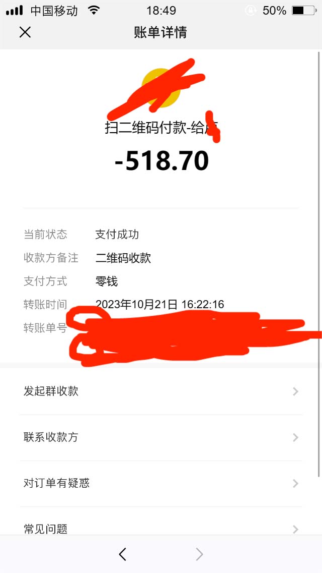 网首发沃云云电脑接码无限刷云币,日入100+,趁早快点做起来吧插图2 网首发沃云云电脑接码无限刷云币,日入100+,趁早快点做起来吧