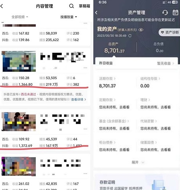 火爆抖音的搞笑盘点中视频项目(附全套素材包+工具礼包)插图1 火爆抖音的搞笑盘点中视频项目(附全套素材包+工具礼包)