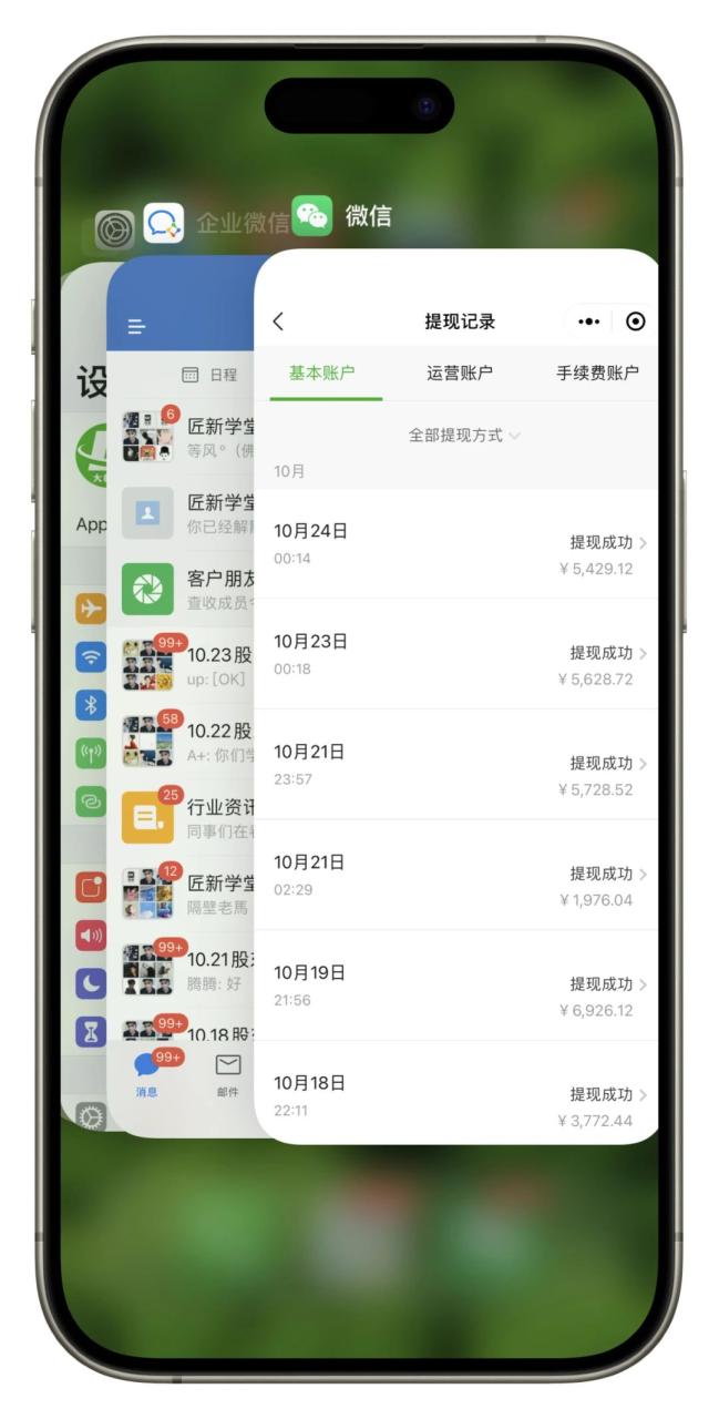 今日头条日引300+创业粉日稳定变现2000+无需写作纯搬运插图1 今日头条日引300+创业粉日稳定变现2000+无需写作纯搬运