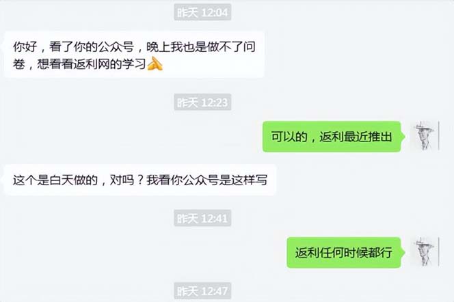 cashback返利项目培训:轻松月入3000刀的秘密(8节课)插图1 cashback返利项目培训:轻松月入3000刀的秘密(8节课)