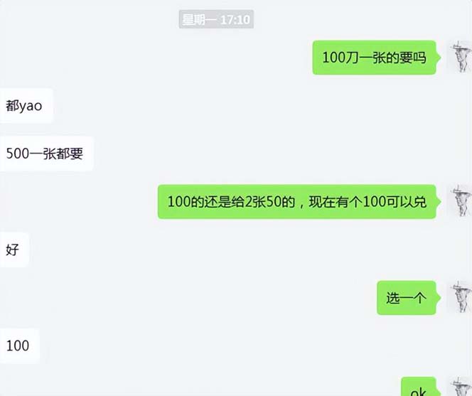 cashback返利项目培训:轻松月入3000刀的秘密(8节课)插图9 cashback返利项目培训:轻松月入3000刀的秘密(8节课)