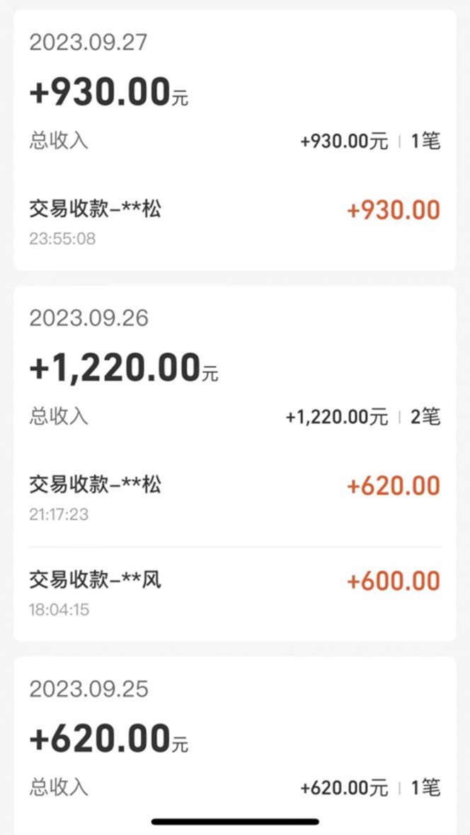 cashback返利项目培训:轻松月入3000刀的秘密(8节课)插图10 cashback返利项目培训:轻松月入3000刀的秘密(8节课)