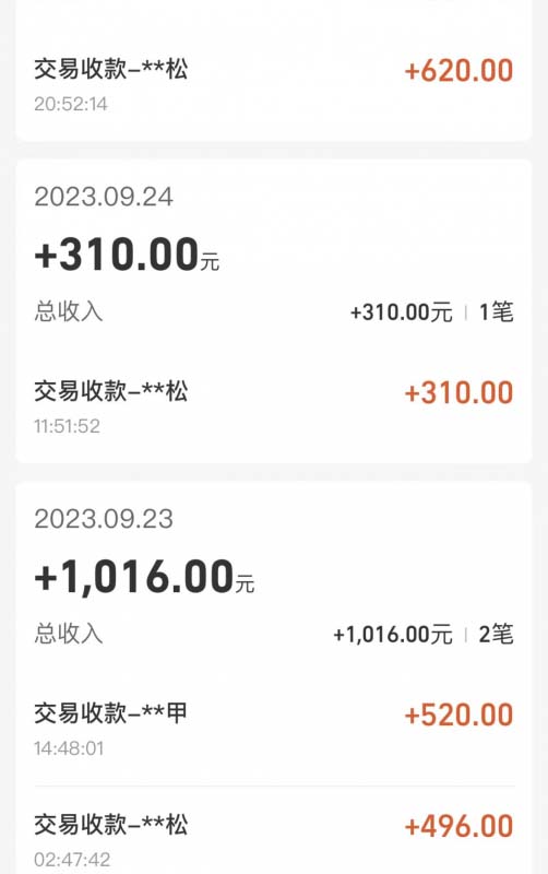 cashback返利项目培训:轻松月入3000刀的秘密(8节课)插图11 cashback返利项目培训:轻松月入3000刀的秘密(8节课)