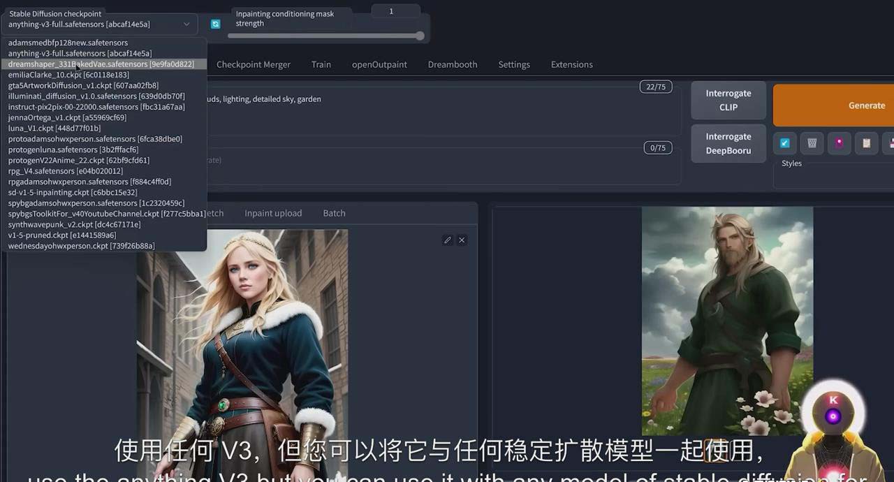 K Mastery – Stable Diffusion AI软件绘画速成从小白到精通-72节-中英字幕插图5 K Mastery – Stable Diffusion AI软件绘画速成从小白到精通-72节-中英字幕