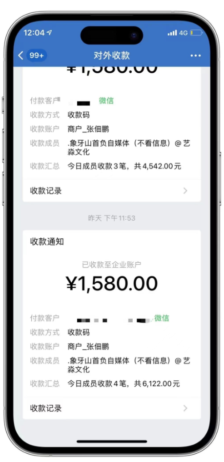 西瓜视频纯搬运日引200+创业粉,日连续变现3000+实操教程!插图6 西瓜视频纯搬运日引200+创业粉,日连续变现3000+实操教程!
