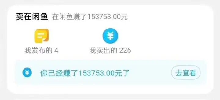 闲鱼搭配京东备份库搬运,一单纯利润200-300,全部正品靠谱,适合新手!插图1 闲鱼搭配京东备份库搬运,一单纯利润200-300,全部正品靠谱,适合新手!