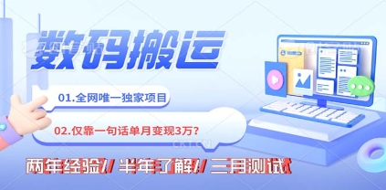 年底最火持久副业,仅靠一句话一月变现3W?插图 年底最火持久副业,仅靠一句话一月变现3W?