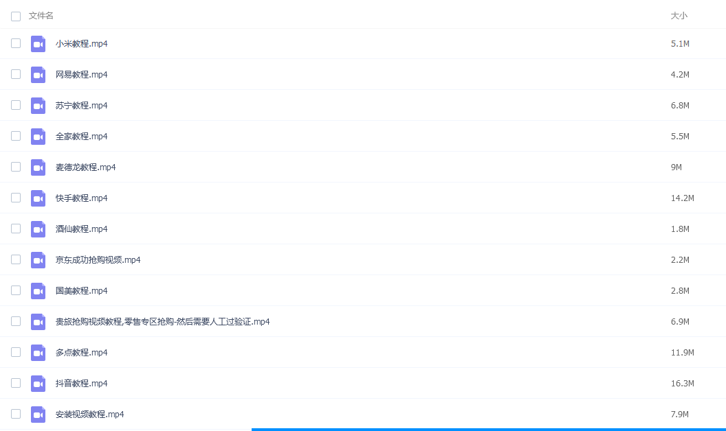 多功能茅台全自动后台定时抢购脚本,支持 21 个平台