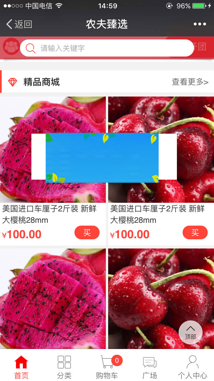 PHP微信分销拼团商城三级分销系统源码