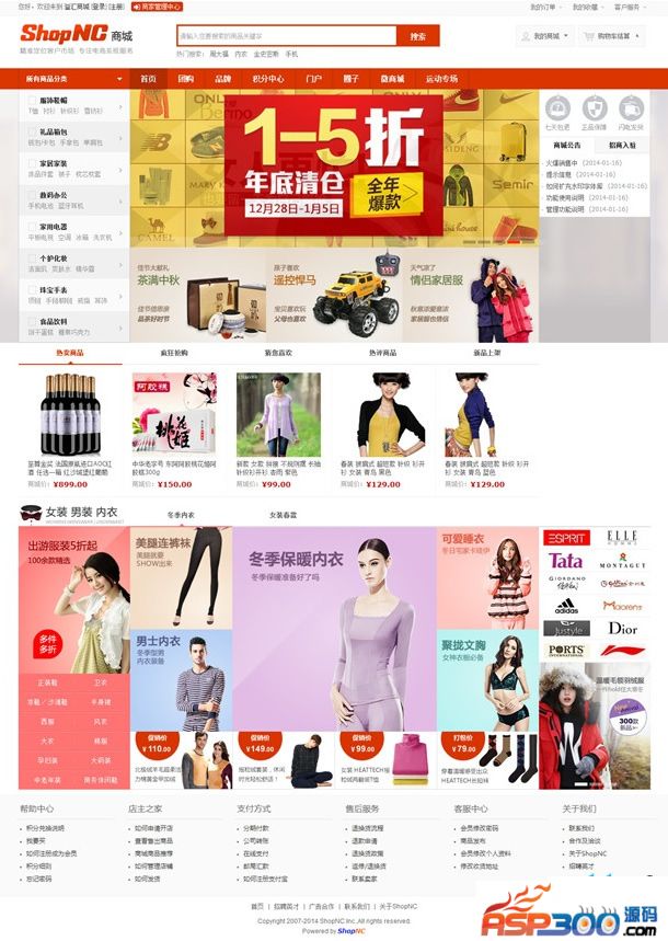 最新SHOPNC b2b2c电商平台系统源码免费下载 IM+结算补丁+商城专题页插件+修复BUG- 最新SHOPNC b2b2c电商平台系统源码免费下载 IM+结算补丁+商城专题页插件+修复BUG