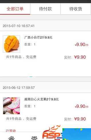 小猪PIGcms拼好货商城二次开发V8.6稳定完整修复版- 小猪PIGcms拼好货商城二次开发V8.6稳定完整修复版