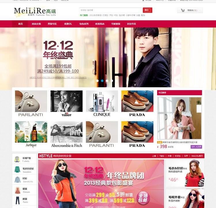 ECSHOP仿韩都衣舍增强版源码下载 宽屏服装商城韩都衣舍整站源码 ecshop服装商城- ECSHOP仿韩都衣舍增强版源码下载 宽屏服装商城韩都衣舍整站源码 ecshop服装商城