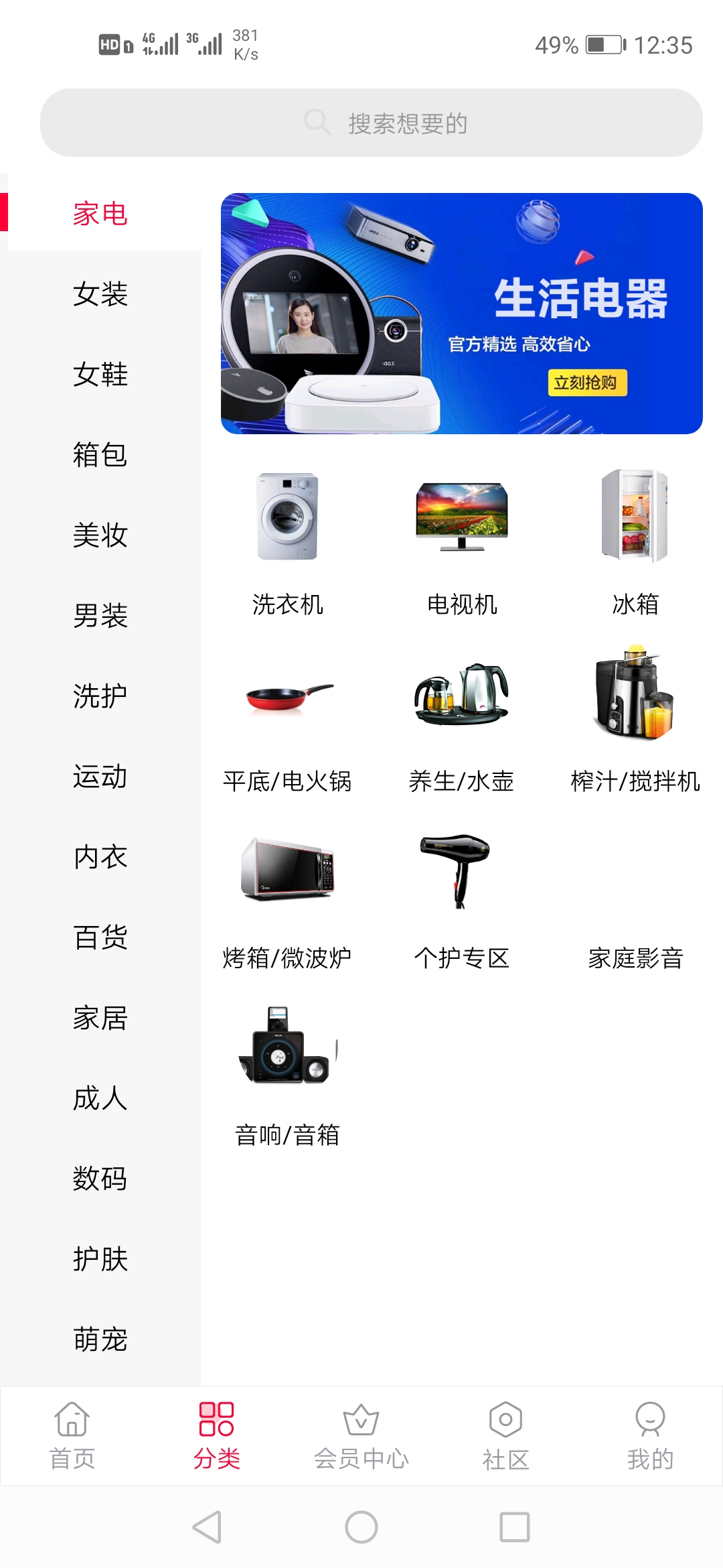 淘宝客app源码_开源可运营全新淘宝客APP双端原生源码- 淘宝客app源码_开源可运营全新淘宝客APP双端原生源码