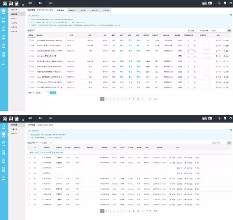 【亲测完整】新淘商城全网独家全开源/商城/认筹/商家入驻/三级分销/带教程 互站价值23000元- 【亲测完整】新淘商城全网独家全开源/商城/认筹/商家入驻/三级分销/带教程 互站价值23000元