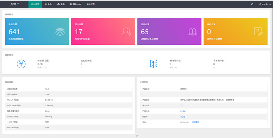 京东淘宝唯品会拼多多自动抢单系统源码可封装app- 京东淘宝唯品会拼多多自动抢单系统源码可封装app