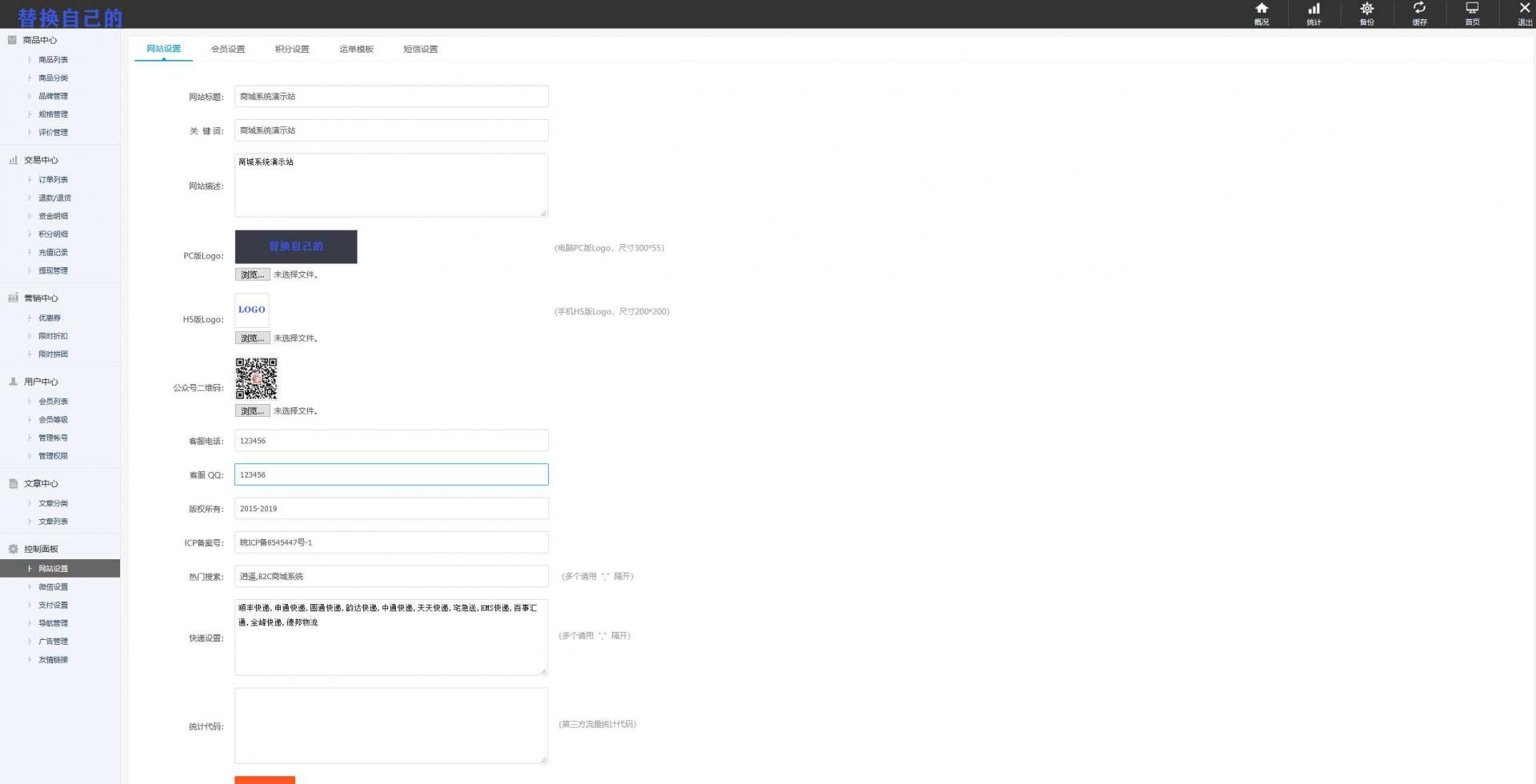 拼团商城源码下载,自适应完美双端,对接个人免签网站源码带视频教程- 拼团商城源码下载,自适应完美双端,对接个人免签网站源码带视频教程