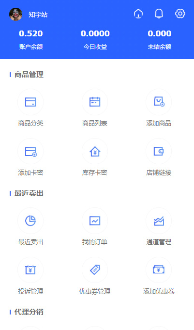 【知宇发】2020.05首发知宇企业发510带橙色模版+手机端模版+商户模版等支付网站源码- 【知宇发】2020.05首发知宇企业发510带橙色模版+手机端模版+商户模版等支付网站源码