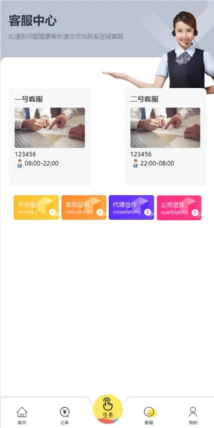 【会员免费】带余额宝的抖音点赞 【抖音定制版】亲测最新带余额宝的抖音点赞/带安装说明
