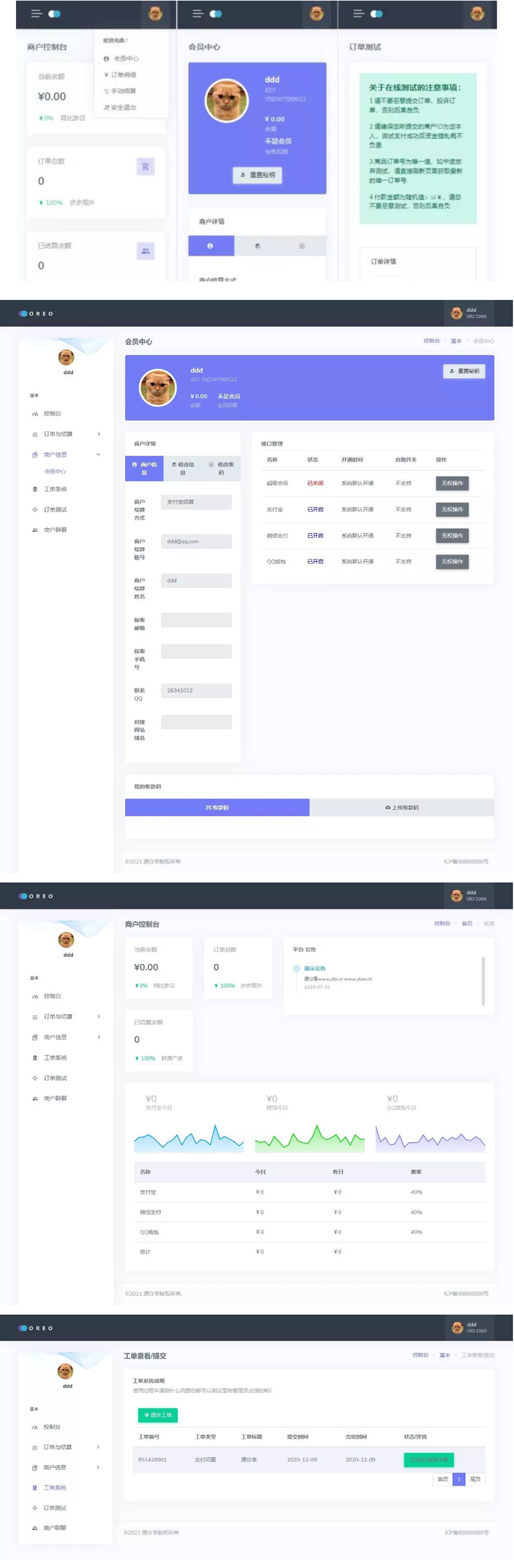 【独家修复】2021年最新易支付修复版源码/微信支付宝官方接口和码支付/易支付商户系统- 【独家修复】2021年最新易支付修复版源码/微信支付宝官方接口和码支付/易支付商户系统