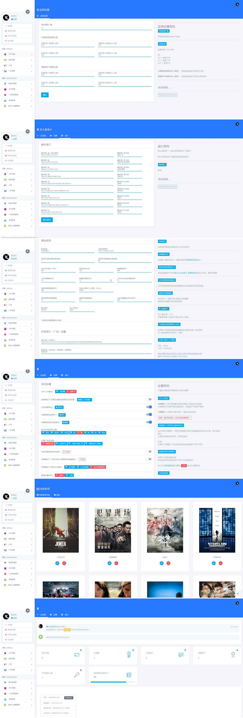 全新升级UI主题美化APICLOUD千月双端影视视频APP软件源代码源代码介绍插图(2) 全新升级UI主题美化APICLOUD千月双端影视视频APP软件源代码源代码介绍