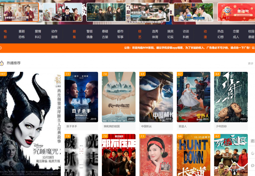 【米酷CMS6.27】2020最受欢迎的影视系统 米酷CMS修复幻灯版带详细教程插图 【米酷CMS6.27】2020最受欢迎的影视系统 米酷CMS修复幻灯版带详细教程
