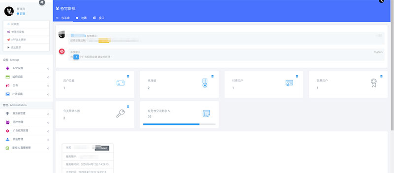 Thinkphp全新千月苍穹影视双端APP源码 内附安装教程源码简介插图(1) Thinkphp全新千月苍穹影视双端APP源码 内附安装教程源码简介