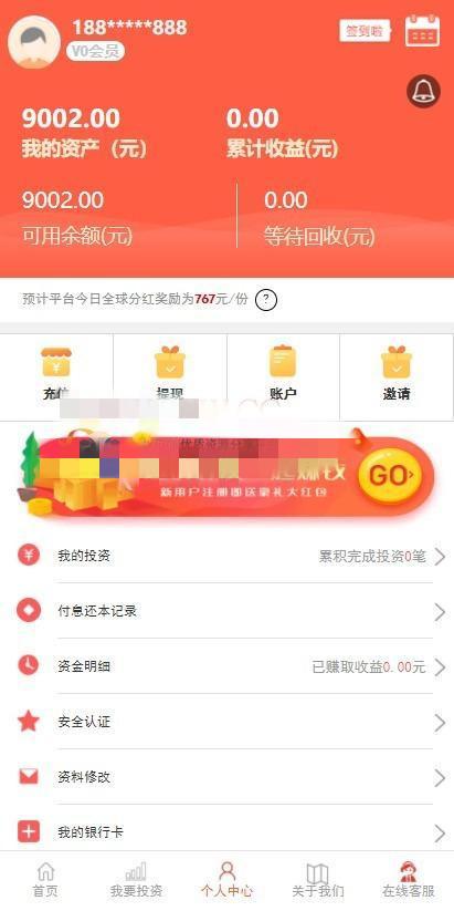最新修复完美影视投资平台/投资理财/影视投资/影视众筹带视频教程插图 最新修复完美影视投资平台/投资理财/影视投资/影视众筹带视频教程