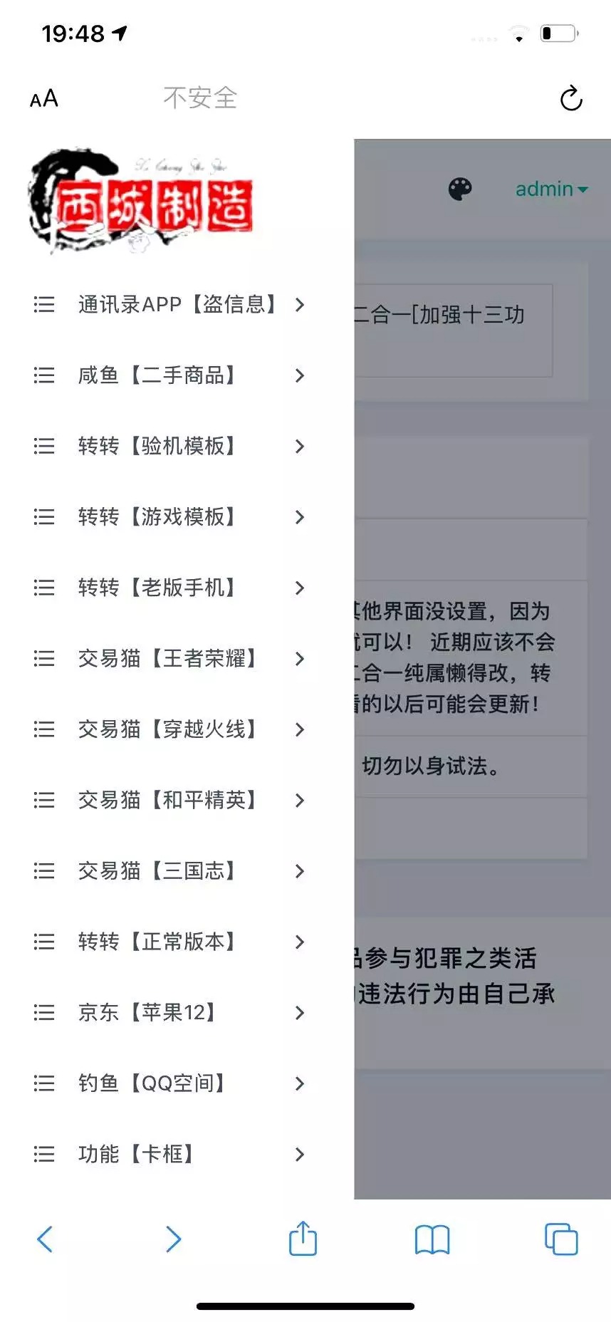 鱼转转鲨鱼台子最新十三合一源码插图 鱼转转鲨鱼台子最新十三合一源码